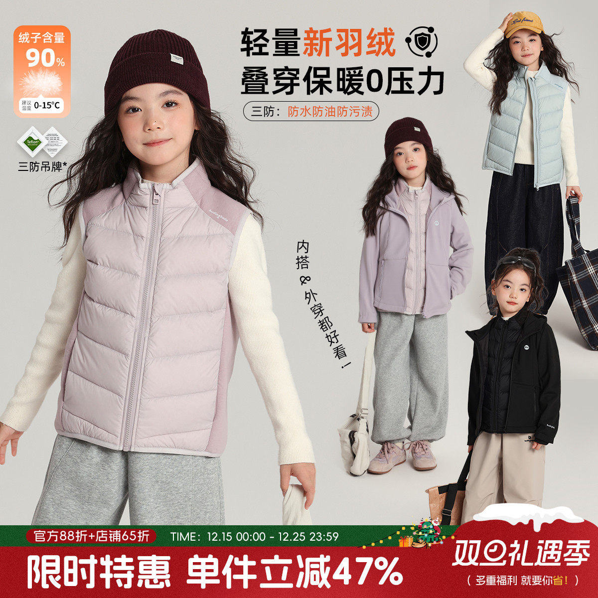 布丁哈鲁女童冬装童装上衣2025秋冬儿童保暖轻薄羽绒马甲背心90绒