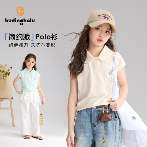 布丁哈鲁夏装童装女童韩系上衣2026夏季新款儿童简约百搭POLO衫