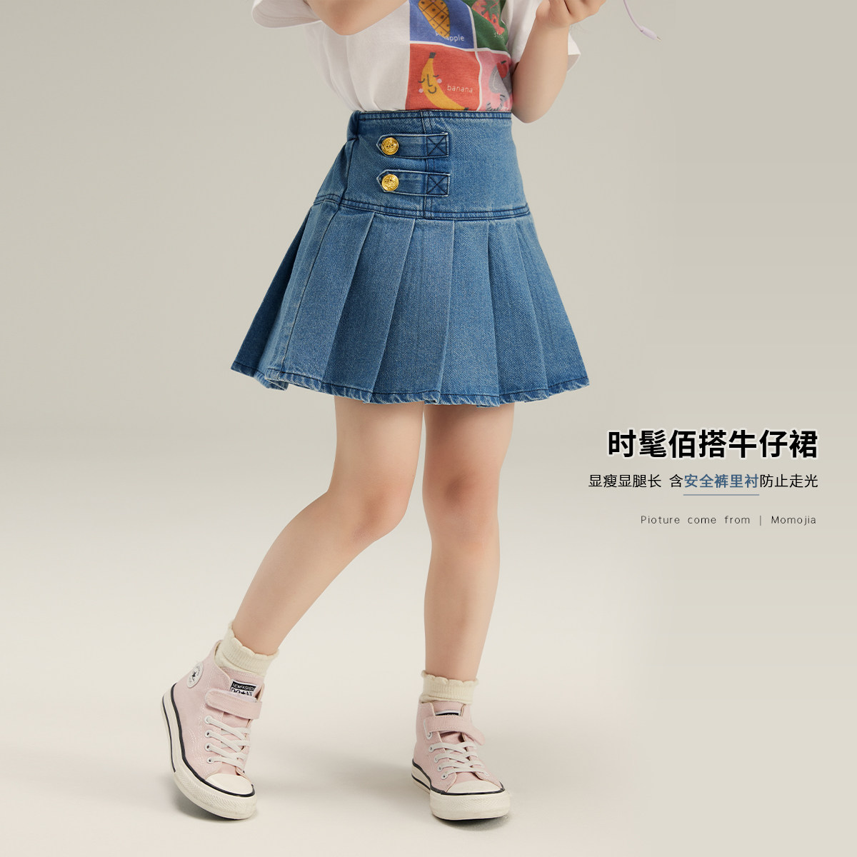 布丁哈鲁夏装女童休闲半身裙2026夏季新款儿童洋气大童牛仔短裙