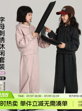 布丁哈鲁童装冬装女童洋气上衣2026秋冬新款儿童字母刺绣休闲套装