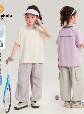 布丁哈鲁夏装女童童装洋气上衣2026夏季新款儿童百搭撞色凉感T恤