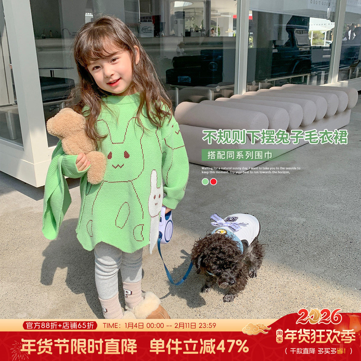 沫沫家童装女童毛衣裙儿童2022冬季新款针织毛衣宝宝中长款裙子小