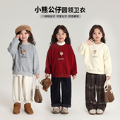 新款 女童洋气上衣2026冬季 儿童百搭卡通加绒卫衣 冬装 布丁哈鲁童装