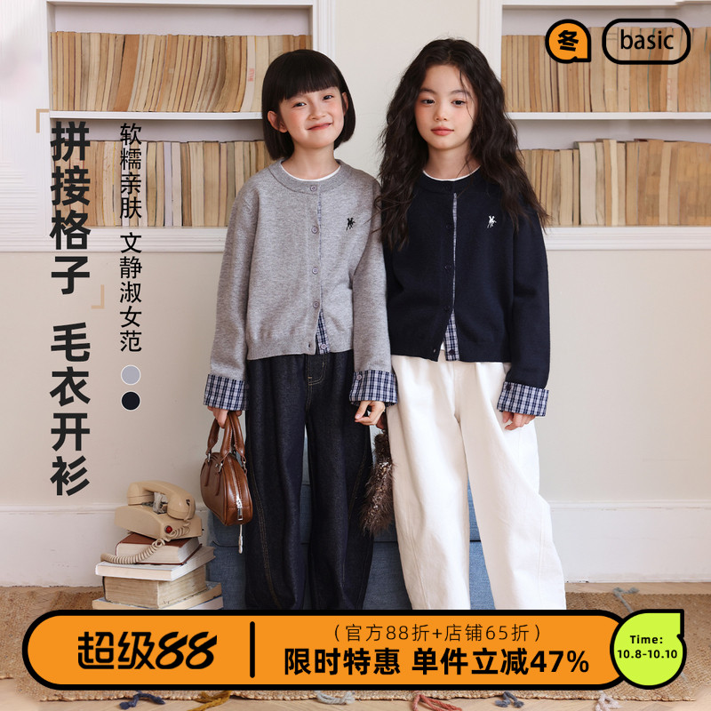 布丁哈鲁童装秋装女童针织上衣2025春秋新款童装洋气拼接毛衣外套