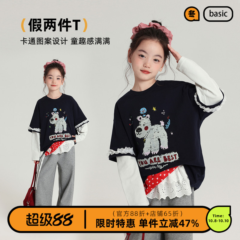 布丁哈鲁童装秋装女童上衣2025春秋新款儿童卡通印花假两件T恤