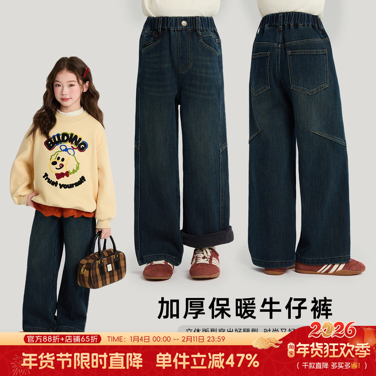 布丁哈鲁冬装女童童装裤子2026秋冬季新款儿童设计感加绒牛仔裤