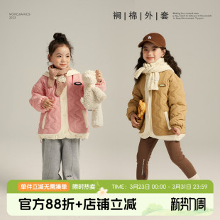 儿童夹棉加厚洋气上衣 新款 布丁哈鲁春装 女童棉服外套2026春秋季