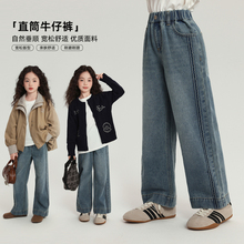 布丁哈鲁秋装上新女童百搭裤子2025夏季秋款儿童简约直筒牛仔裤