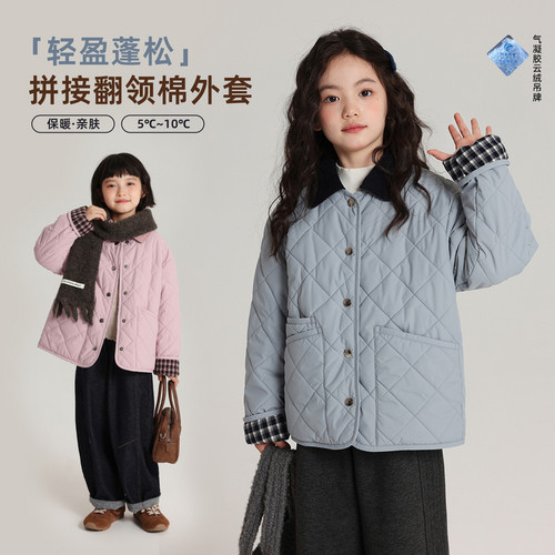 布丁哈鲁童装冬装女童百搭上衣2025秋冬新款儿童拼接翻领棉外套