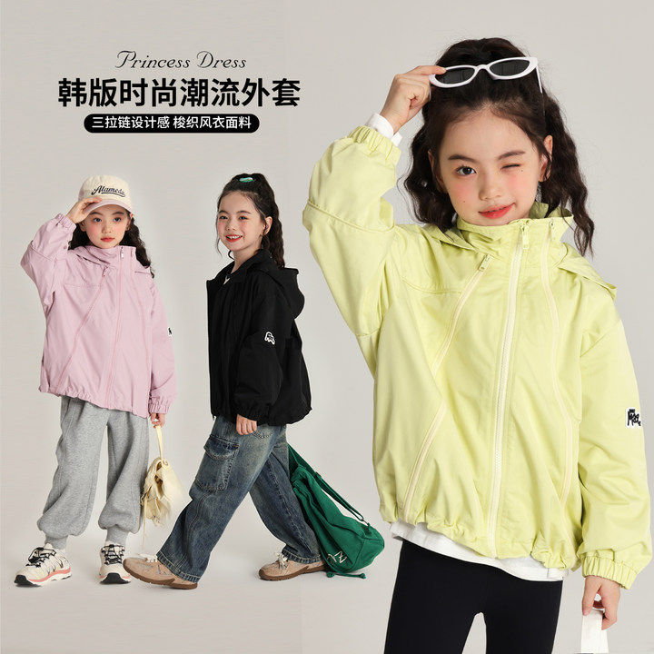 布丁哈鲁童装秋装女童2026秋季新款休闲儿童韩版设计感潮流外套