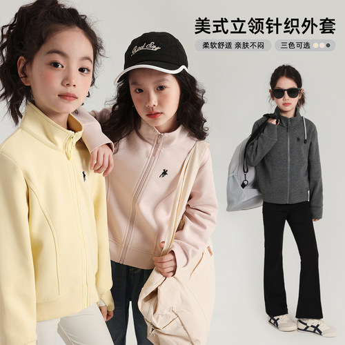 布丁哈鲁童装秋装女童上衣2026春秋新款儿童百搭立领针织外套