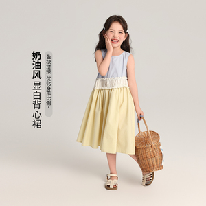 布丁哈鲁童装夏装女童洋气长裙子2026新款儿童甜美拼色背心连衣裙