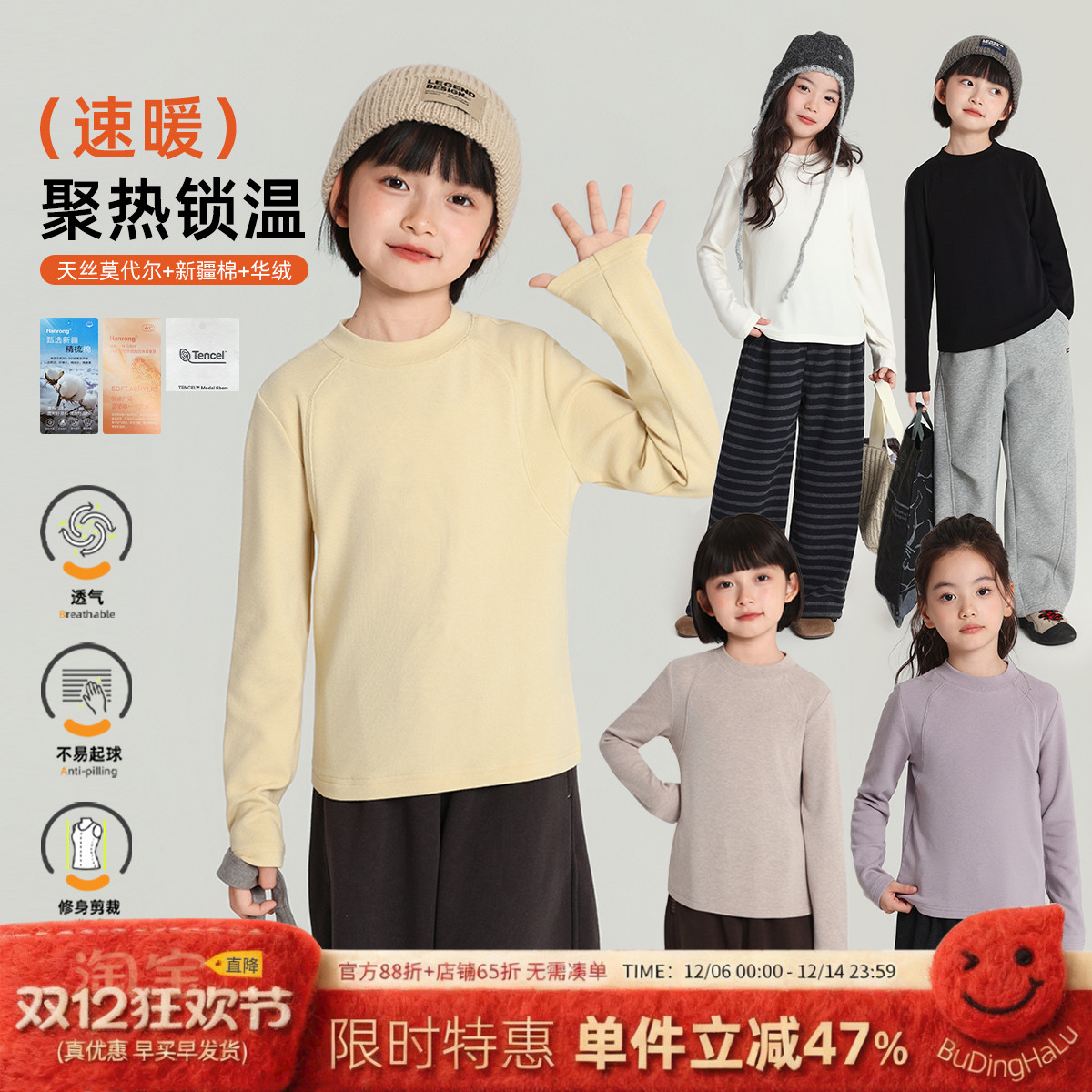 布丁哈鲁童装冬装女童洋气上衣2025秋冬新款儿童针织长袖打底衫