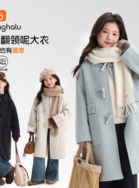 女童韩系外套儿童翻领毛呢大衣潮
