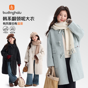 布丁哈鲁冬装女童童装韩系外套2026冬季新款儿童翻领毛呢大衣潮