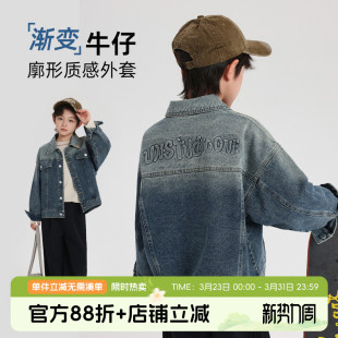 儿童渐变牛仔外套 男童洋气上衣2026春秋新款 布丁哈鲁童装 秋装