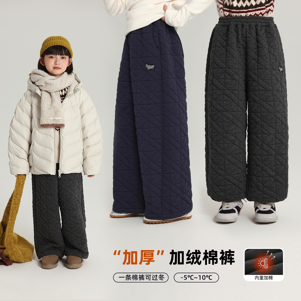 布丁哈鲁童装冬装女童洋气裤子2025秋冬款儿童保暖加绒绗棉长裤