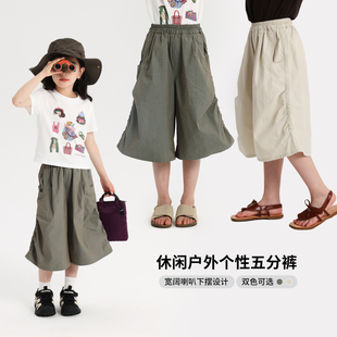 子2025新款 布丁哈魯童裝 女童洋氣短褲 兒童百搭休閑戶外五分褲 夏裝