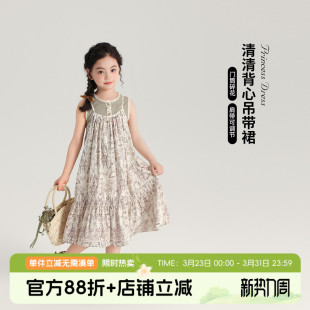 新款 女童洋气裙子2026夏季 儿童碎花背心吊带裙 夏装 布丁哈鲁童装