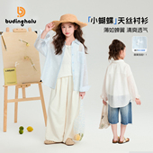 女童童装 儿童透气清新蝴蝶衬衫 时尚 新款 上衣2026夏季 布丁哈鲁夏装