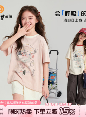 布丁哈鲁夏装女童童装印花短袖T恤2026夏季新款儿童撞色涂鸦上衣