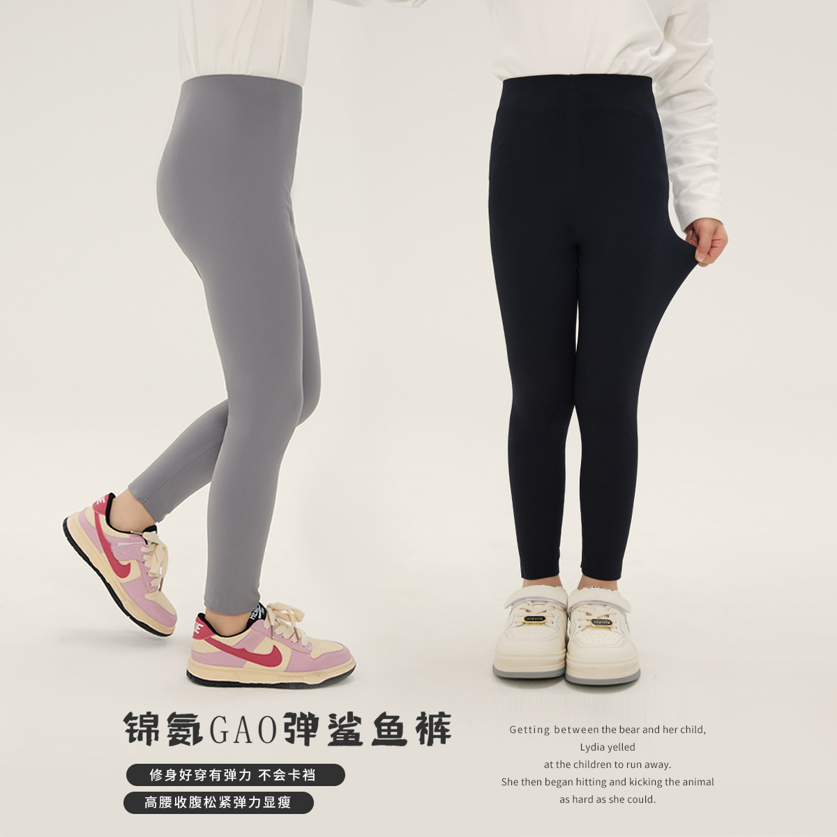 布丁哈鲁童装春装女童长裤2026春秋季新款儿童休闲打底裤鲨鱼裤子,童装/婴儿装/亲子装,裤子,淘宝优惠券,粉丝福利购,淘宝优惠卷