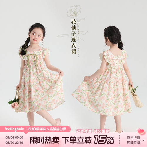 夏季新款儿童碎花休闲连衣裙