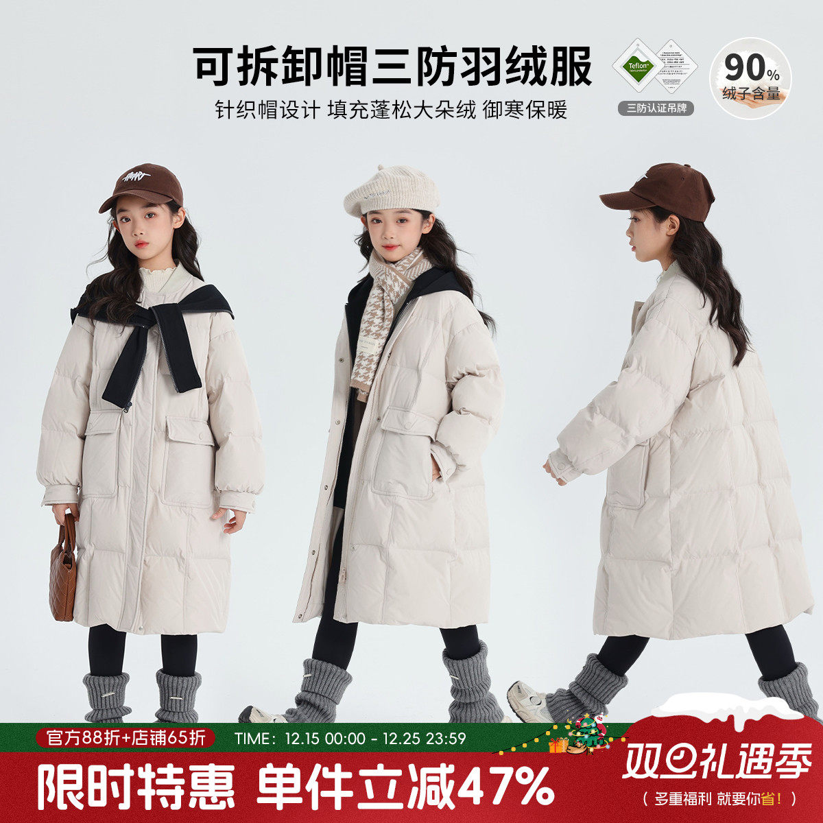 新款青少年百搭连帽羽绒服