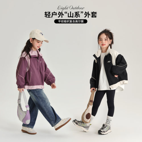 秋季新款休闲百搭洋气梭织外套