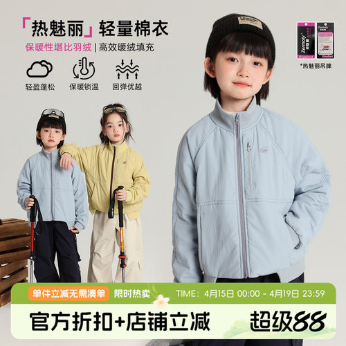 布丁哈鲁秋装童装女童棉服上衣2026秋冬款儿童洋气设计感立领棉衣