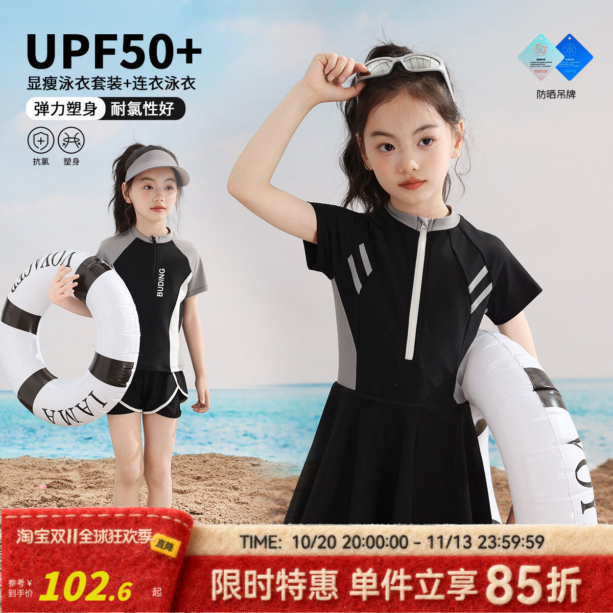 布丁哈鲁夏装上新儿童防晒耐氯泳装2026新款女童韩版连体泳衣套装