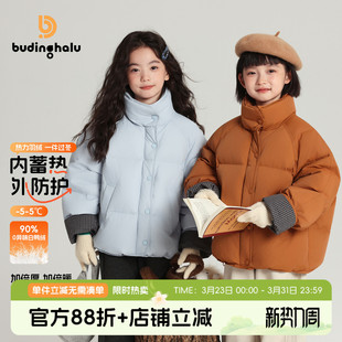 儿童洋气羽绒服外套 女童韩系上衣2026秋冬新款 布丁哈鲁童装 冬装