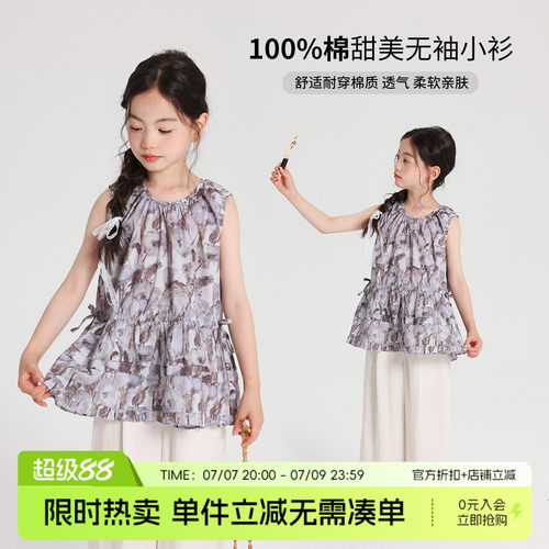 布丁哈鲁夏季童装女童法式上衣短袖2026夏装新款儿童百搭无袖衬衫