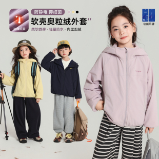 女童韩系上衣2026秋冬新款 儿童休闲奥粒绒外套 冬装 布丁哈鲁童装