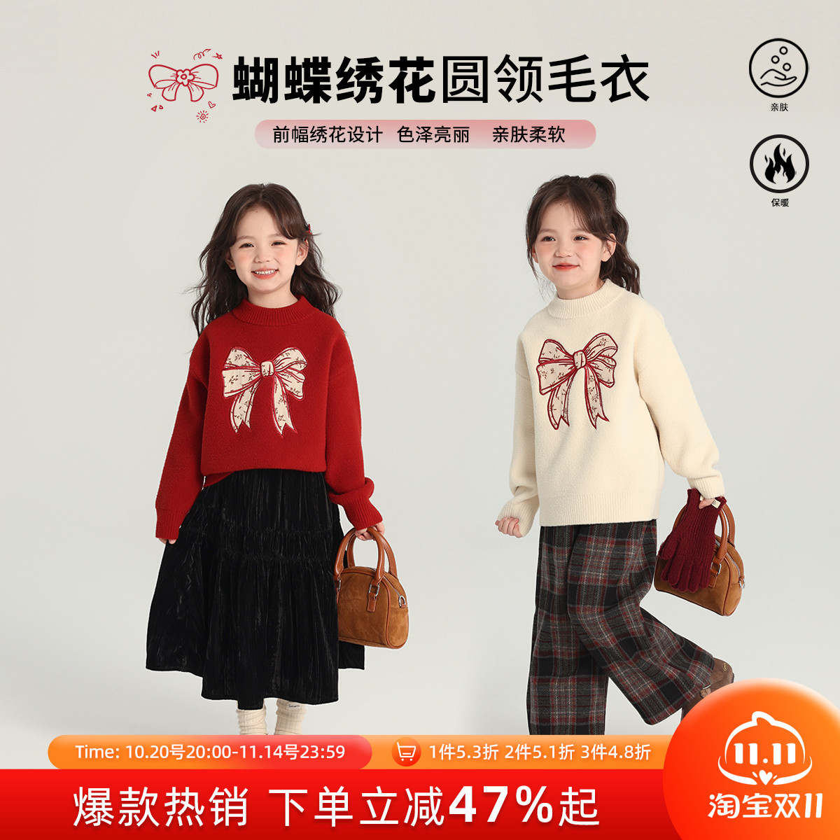 沫沫家童装冬装女童洋气2025秋冬季新款儿童百搭蝴蝶结加厚毛衣