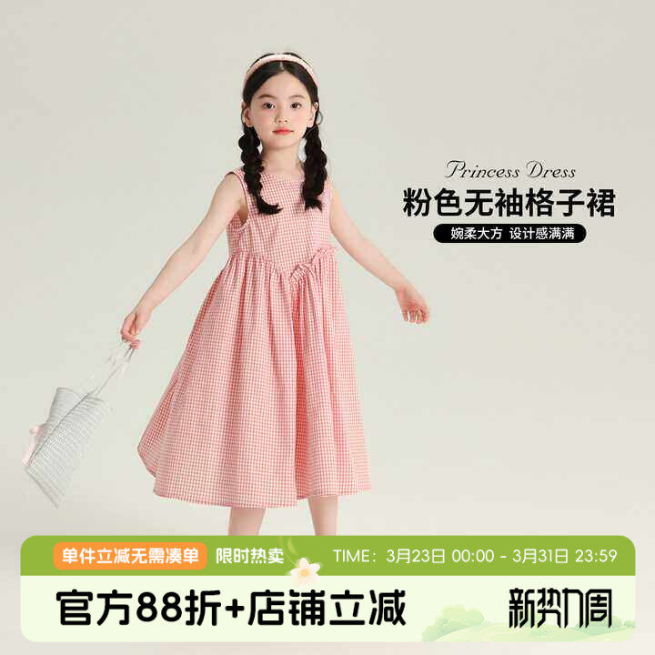 布丁哈鲁童装夏装女童洋气裙子2026夏季新款儿童粉色格子连衣裙