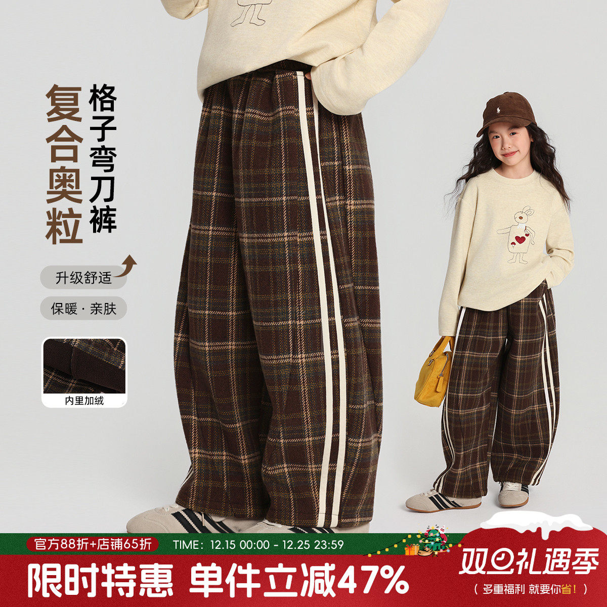 布丁哈鲁冬装童装女童洋气裤子2025秋冬新款儿童休闲格子弯刀裤