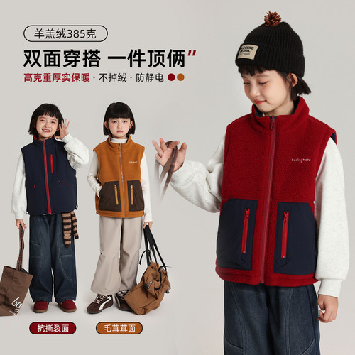 布丁哈鲁冬装童装女童双面穿上衣2026秋冬款儿童羊羔绒马甲外套