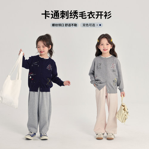 儿童洋气百搭针织卡通毛衣