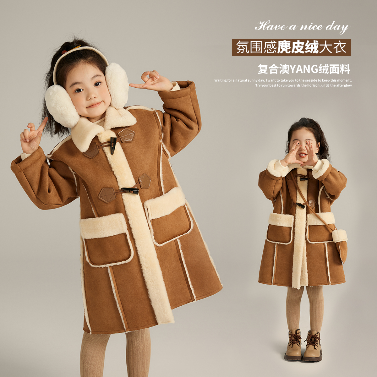 万人加购麂皮绒澳羊绒大衣中长款