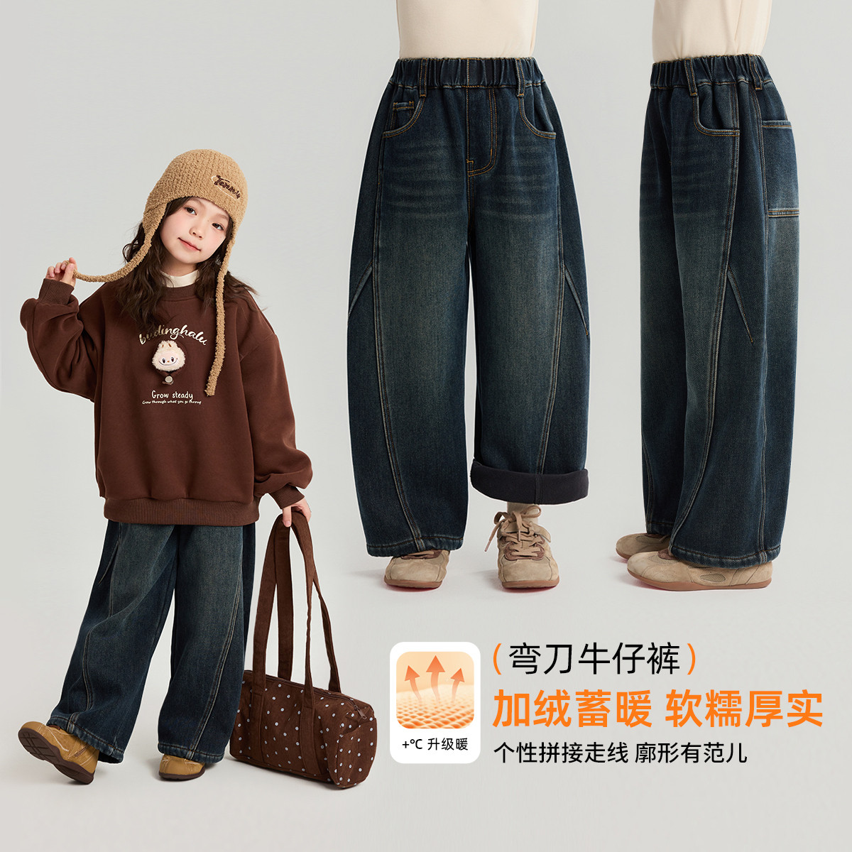 布丁哈鲁冬装女童童装裤子2026秋冬季新款儿童加绒弯刀牛仔裤