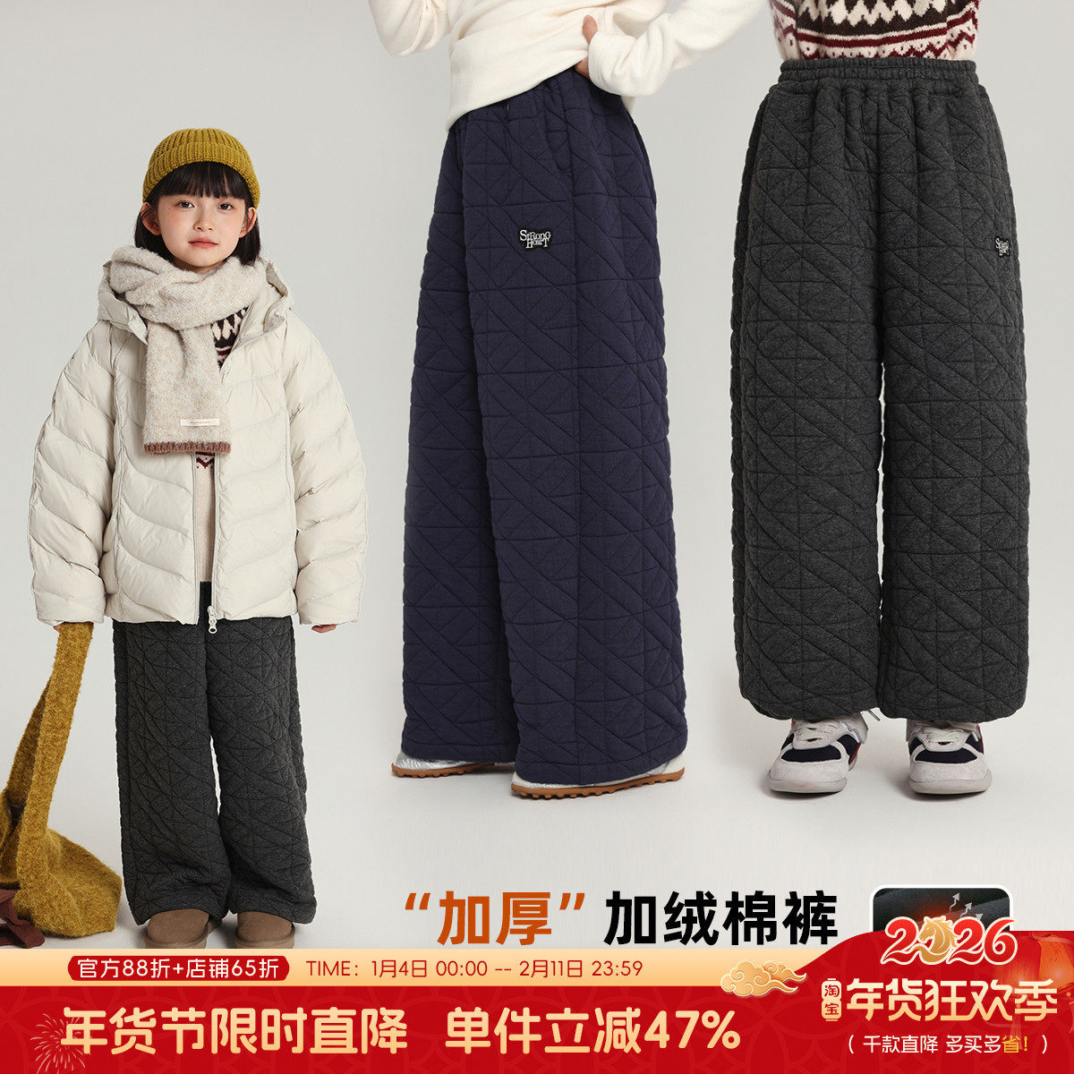 布丁哈鲁童装冬装女童洋气裤子2026秋冬款儿童保暖加绒绗棉长裤,童装/婴儿装/亲子装,裤子,淘宝优惠券,粉丝福利购,淘宝优惠卷