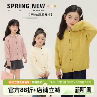 春装 儿童洋气打底毛衣开衫 女童针织衫 新款 2026春秋季 布丁哈鲁童装
