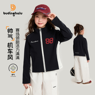 布丁哈鲁春装女童童装潮酷上衣2026春季新款儿童帅气机车风外套