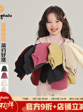 沫沫家童装冬装女童纯色针织衫2026秋冬季新款儿童百搭半高领毛衣