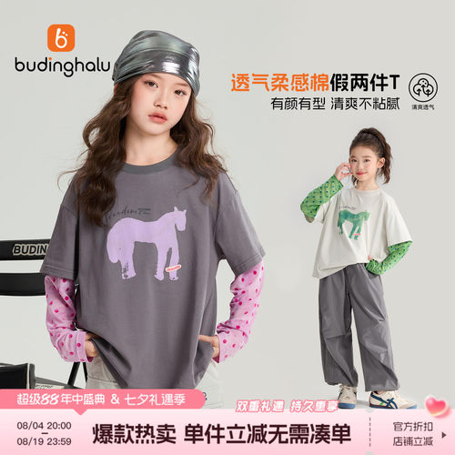 夏装女童童装假两件防晒短袖T恤