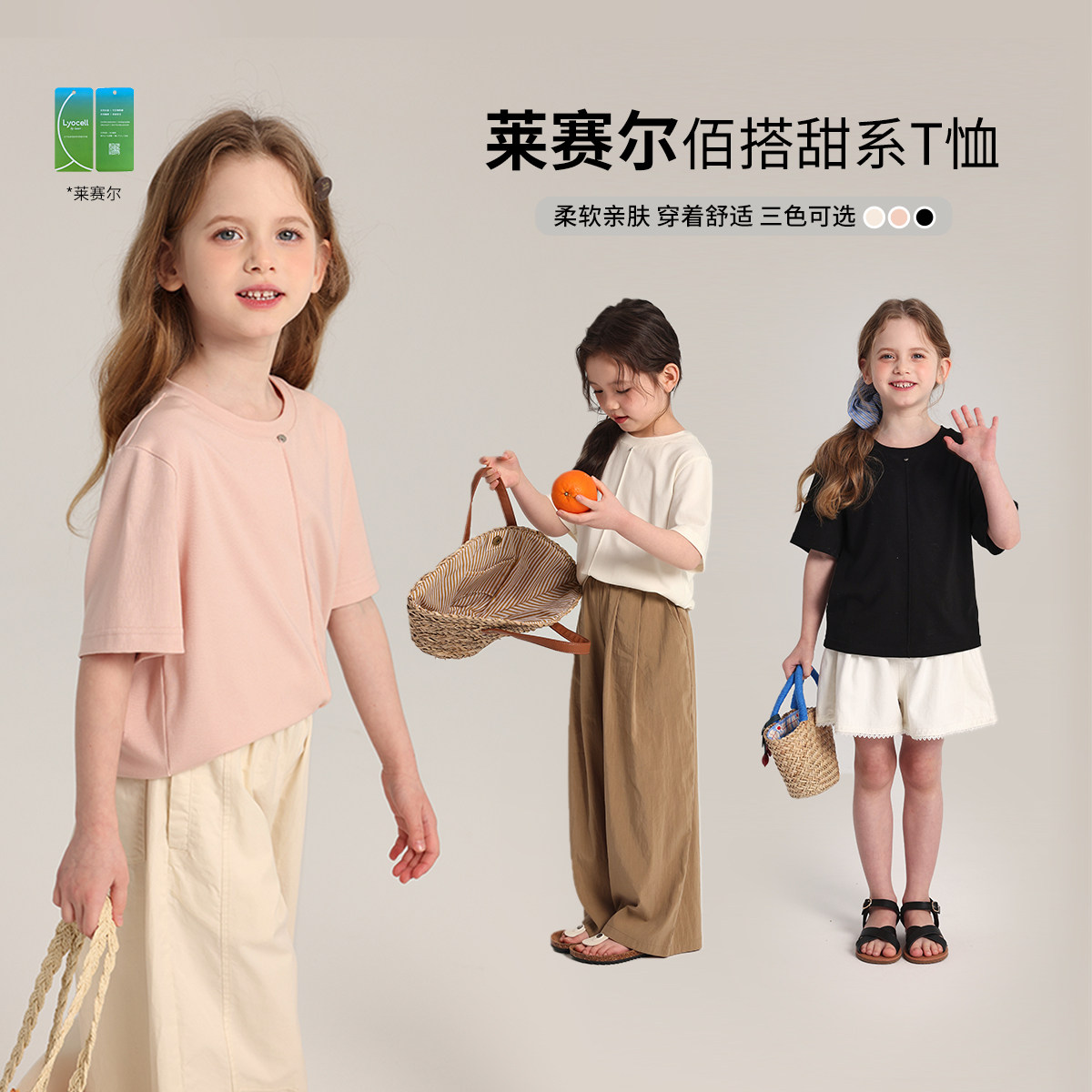 布丁哈鲁童装夏装女童洋气短袖2026夏季新款儿童休闲百搭柔软T恤,童装/婴儿装/亲子装,T恤,淘宝优惠券,粉丝福利购,淘宝优惠卷