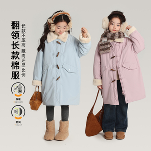 儿童保暖翻领长款 布丁哈鲁冬装 新款 女童外套2025秋冬季 棉服 童装