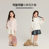 新款 女童上衣2026夏季 儿童洋气百搭甜美碎花外套 夏装 布丁哈鲁童装