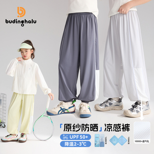 儿童凉感网纱拼接运动裤 布丁哈鲁夏装 新款 子2026夏季 女童童装 裤